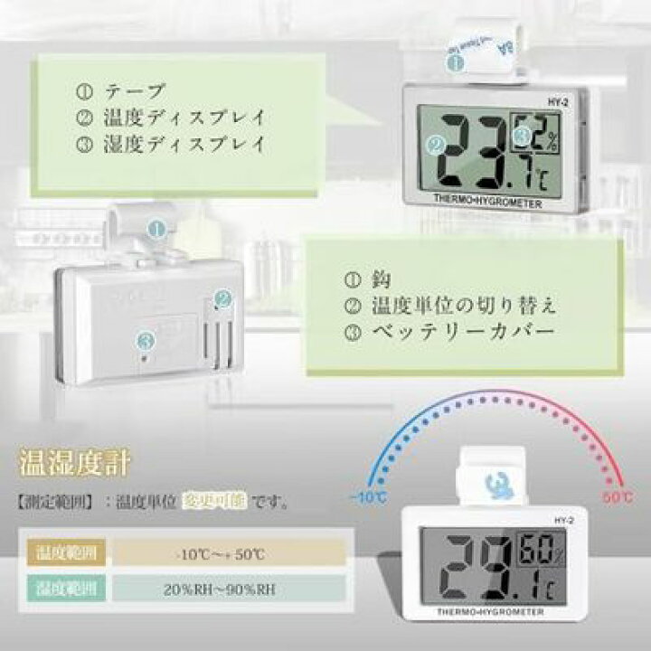 楽天市場】GOODCHI 温湿度計 爬虫類 温度計 湿度計 コンパクト ...
