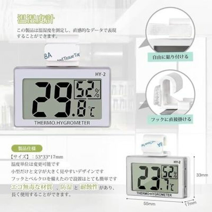 楽天市場】GOODCHI 温湿度計 爬虫類 温度計 湿度計 コンパクト ...