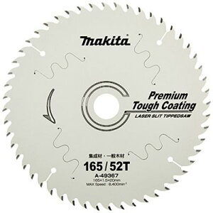 }L^(Makita) `bv\[ v~A^tR[eBO Oa165mm n52 A-49367