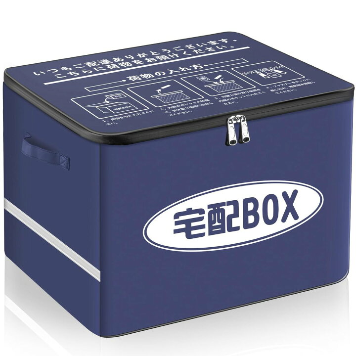 楽天市場】VARNIC 宅配ボックス 宅配BOX 折りたたみ マンション 個人宅