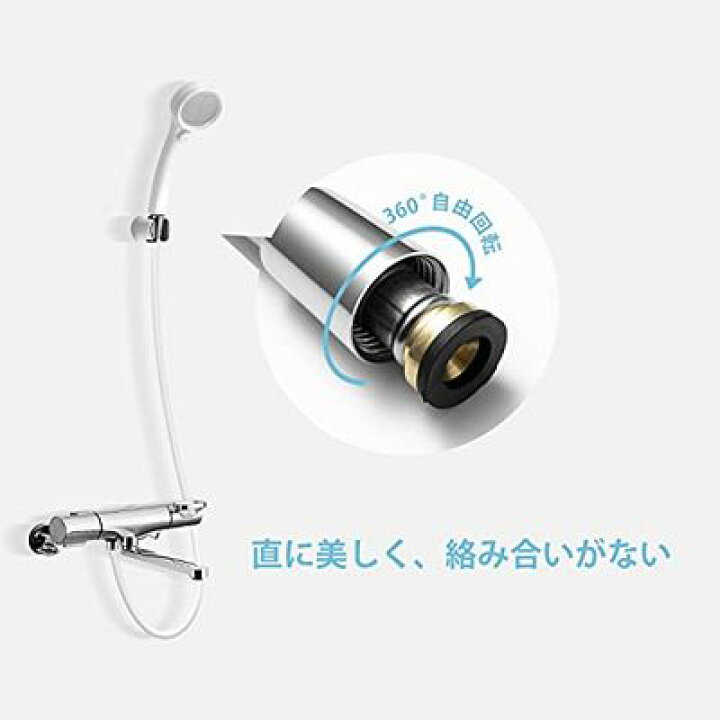 楽天市場】OFFO アダプター付シャワーホース 柔らかい 交換用 低臭 