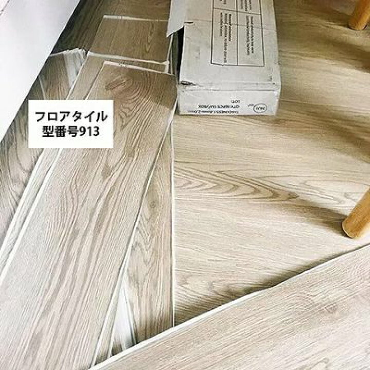 楽天市場】EMBOWLIFE フロアタイル 木目調 36枚セット 約3畳分 シール 