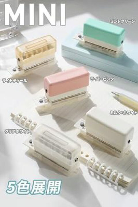 楽天市場】ルーズリーフパンチ 6穴 A5/B5/A4対応 使いやすい 30穴/26穴 