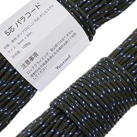 Youriad パラコード 3mm ストラップ ロープ 5芯 30m 耐荷重 100kg 005_510 ダークグリーン&ブルー& ホワイト 157