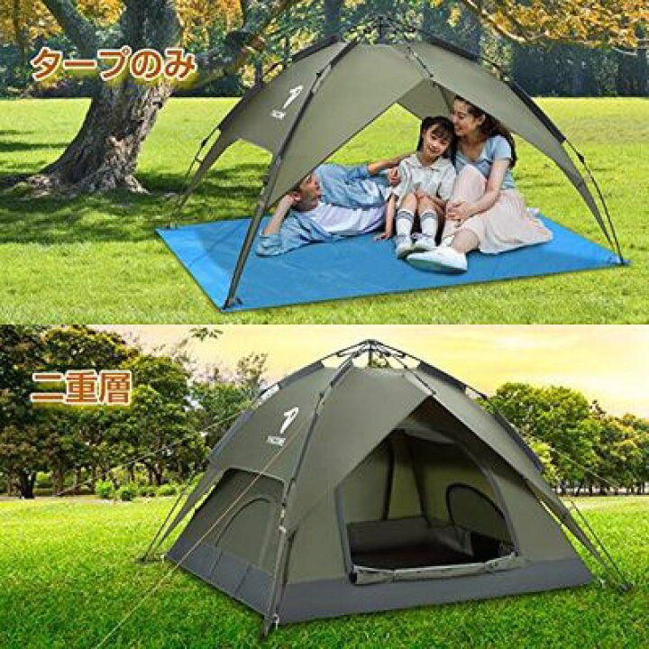 楽天市場】YACONE テント 数秒設営 ワンタッチテント 3人用 二重層  