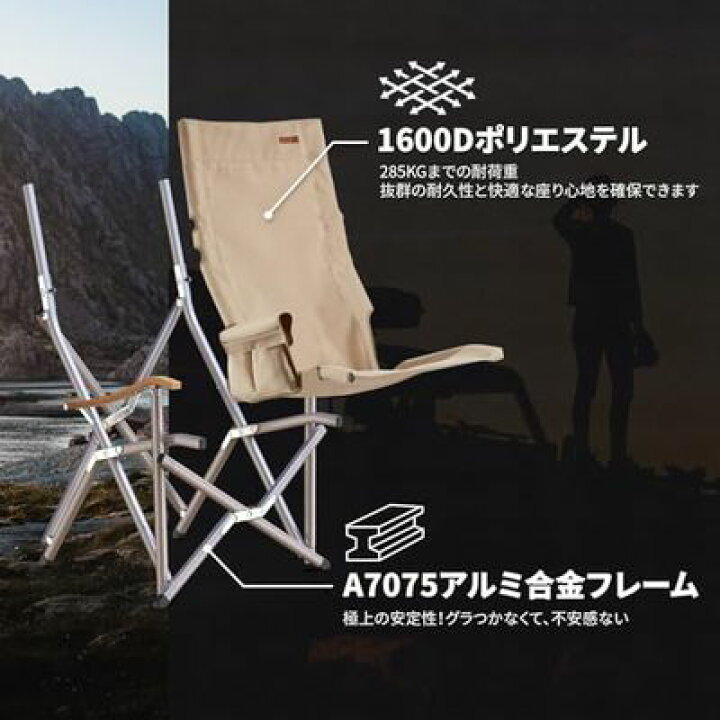 楽天市場】ICECO アウトドアチェア 【耐荷重285KG・1600D座面・A7075 