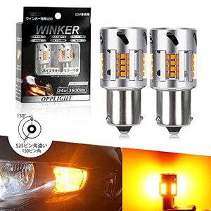 S25 spႢ LED EBJ[ou OPPLIGHTŐV^yX[p[LZ[z pt@  Ao[ nCth~ R S25VO 150° sp Ⴂ BAU15S PY21W LEDEBJ[ Xe