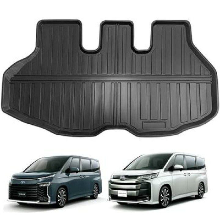 楽天市場】トヨタ 新型 ノア ヴォクシー 90系 7人乗用 3Dラゲッジ 