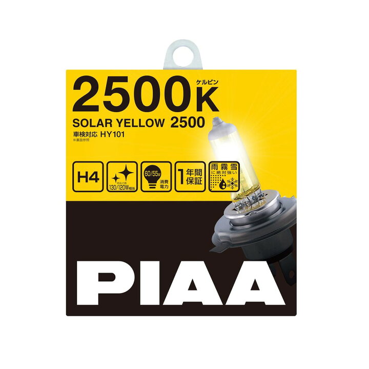 楽天市場】PIAA ヘッドランプ/フォグランプ用 ハロゲンバルブ H4 2500K 