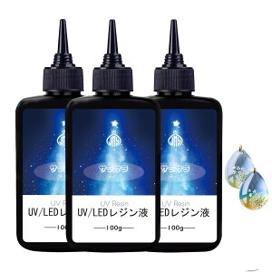 JieMinya Wt e 300g UV-LEDΉ n[h^Cv  h }d ςȂ DIY葕