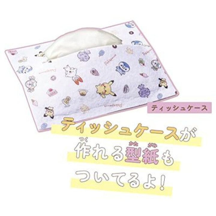 楽天市場】タカラトミー(TAKARA TOMY) フェルティミシン ポケピース 