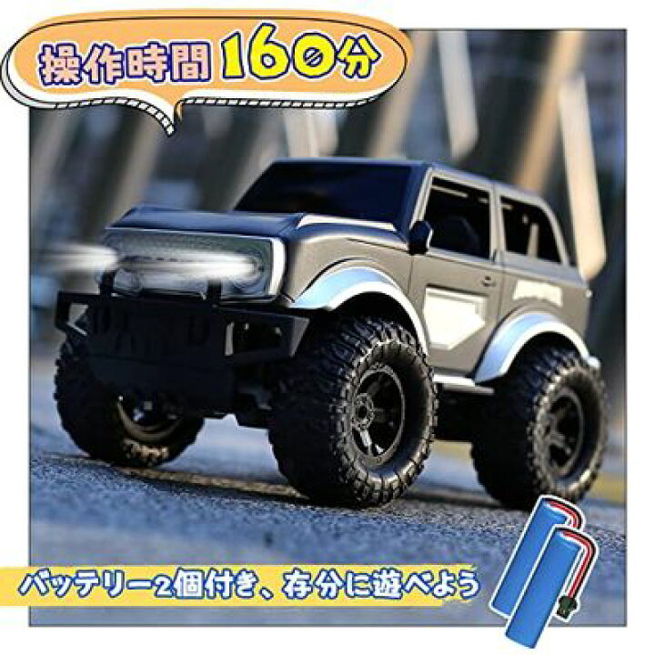 楽天市場】DEERC ラジコンカー こども向け オフロード RCカー 操作時間 
