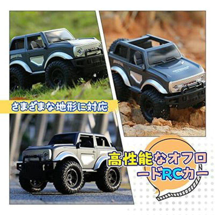 楽天市場】DEERC ラジコンカー こども向け オフロード RCカー 操作時間 