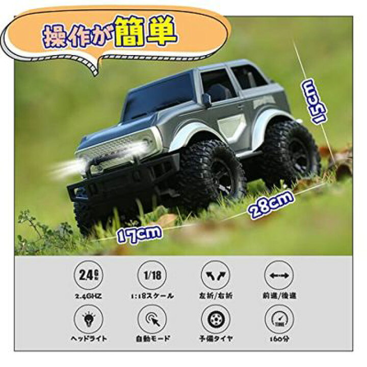 楽天市場】DEERC ラジコンカー こども向け オフロード RCカー 操作時間 