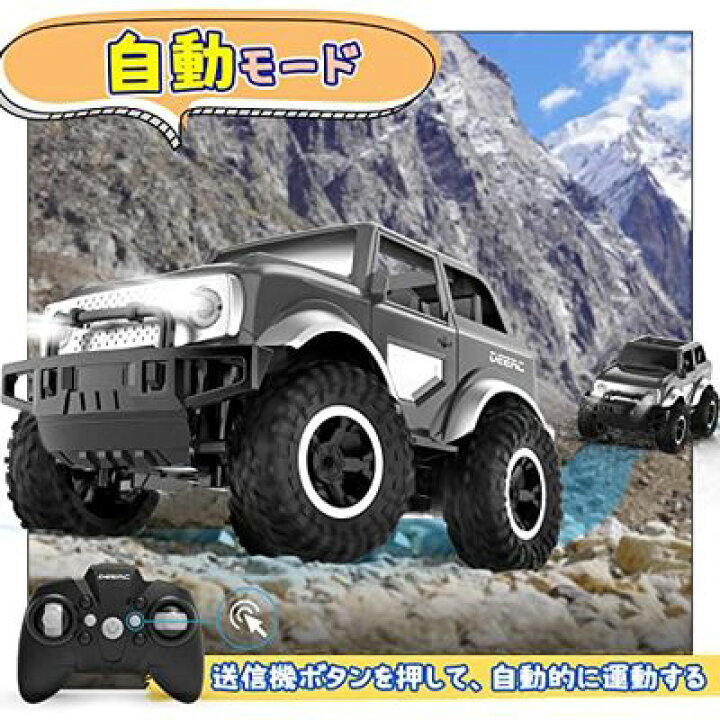 楽天市場】DEERC ラジコンカー こども向け オフロード RCカー 操作時間 