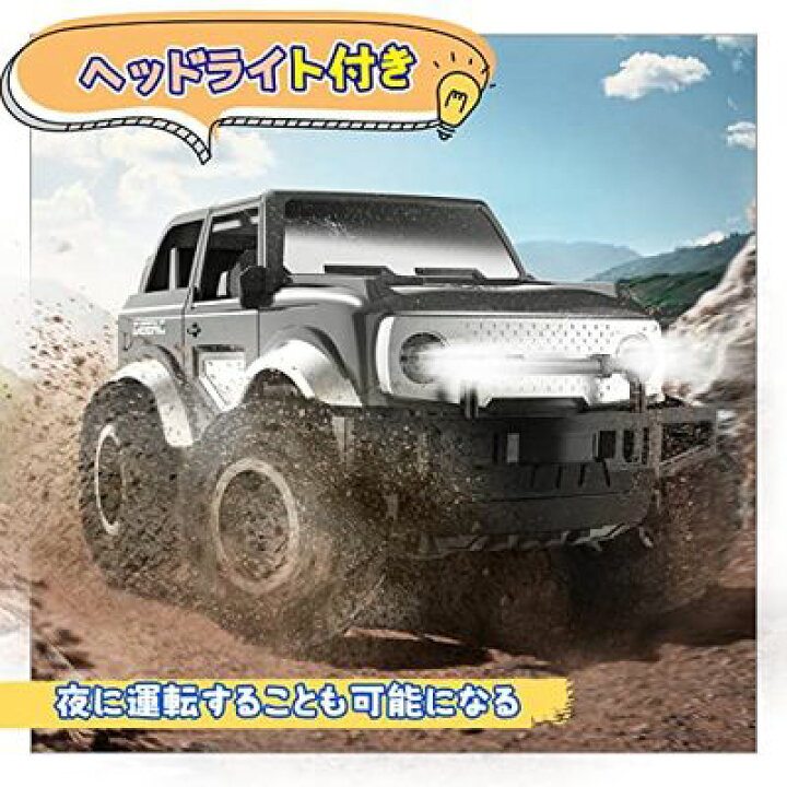 楽天市場】DEERC ラジコンカー こども向け オフロード RCカー 操作時間 