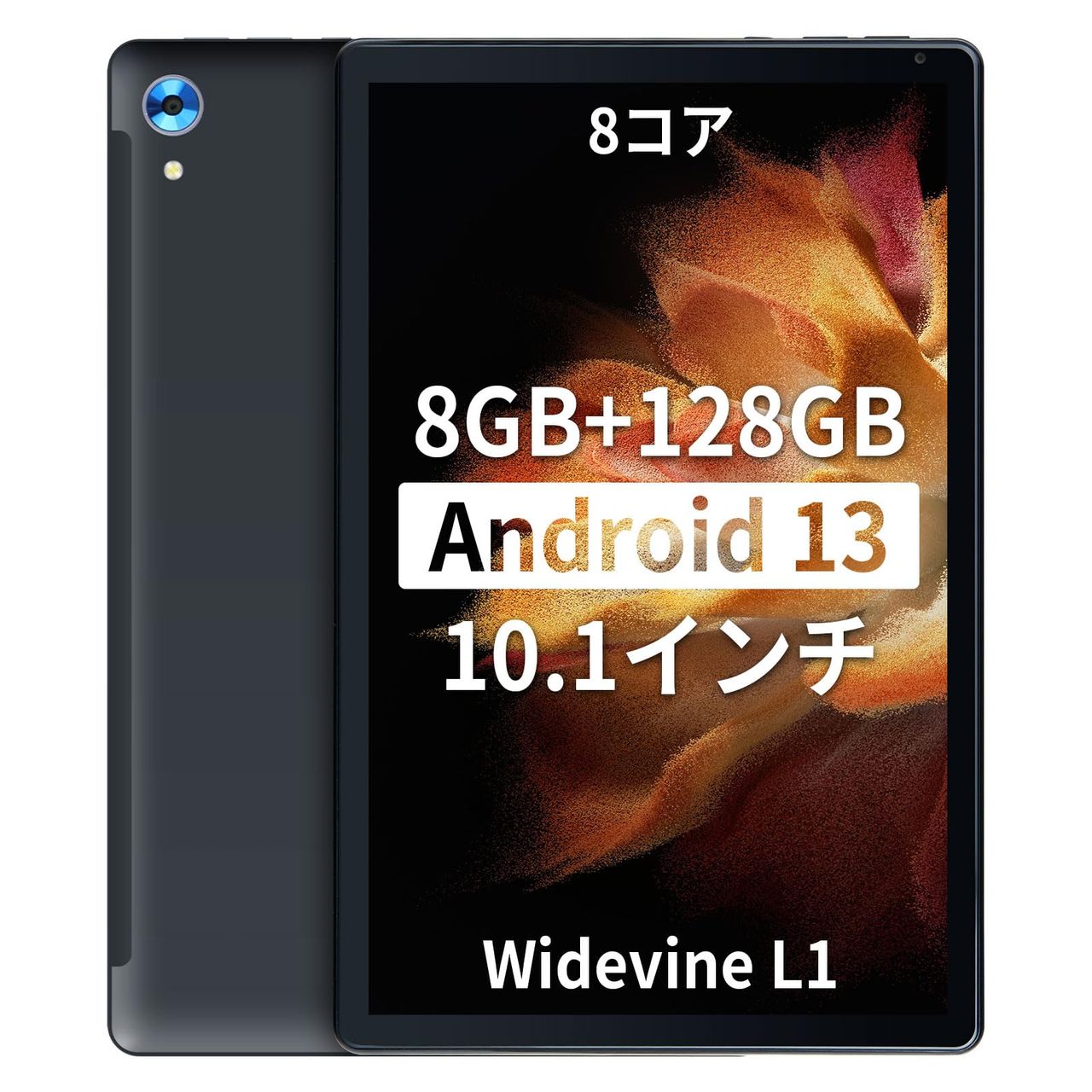 楽天市場】【2024容量アップデート版 Android 13 8コア】HiGrace