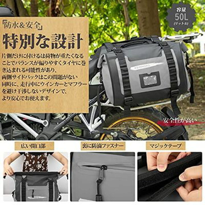 に適用 ホンダ ホーネット250 バイク サイドバッグ 防水 大容量 耐久性 左右セット 耐摩耗 変形しにくい ツーリングバッグ シ