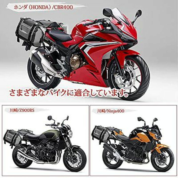 楽天市場】KEMIMOTO バイク サイドバッグ 防水 大容量50L ツーリング 