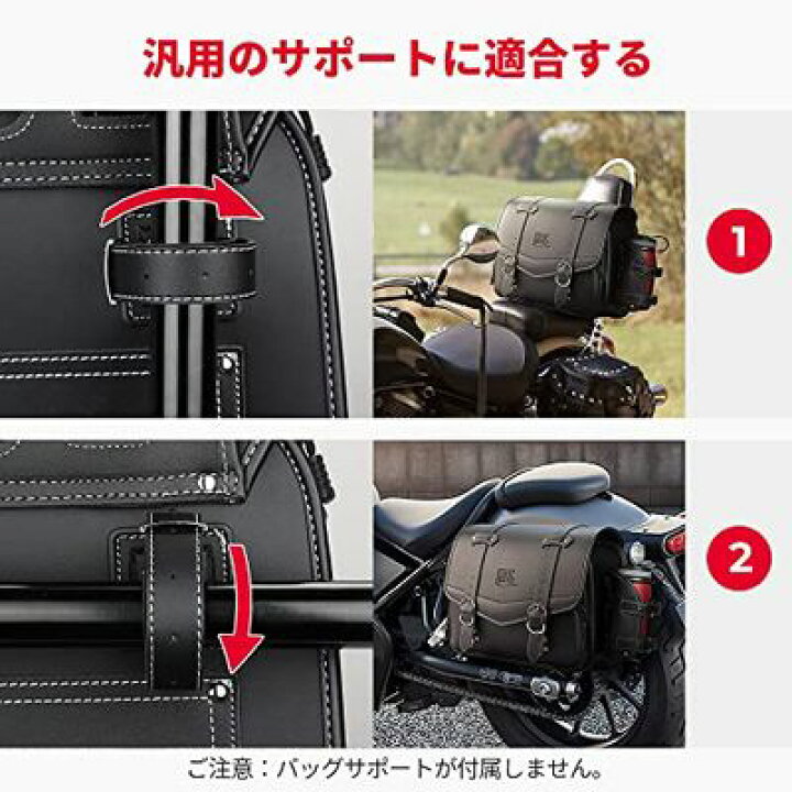 楽天市場】KEMIMOTO バイク サイドバッグ サドルバッグ 汎用 15L 