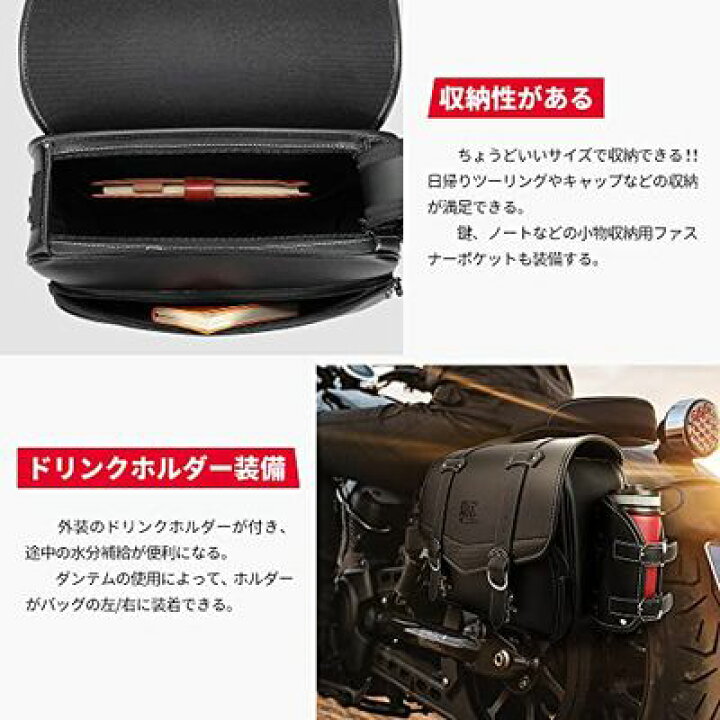 楽天市場】KEMIMOTO バイク サイドバッグ サドルバッグ 汎用 15L 