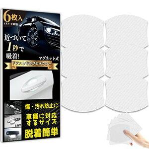 Goreson  hAmu h~hAnh veN^[ ԗp }Olbg  h~ J[{ hAnhveNVJo[ یtB hAveN^[ (9x8cm)zCg 6+6