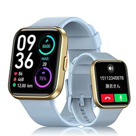 スマートウォッチ 通話機能付き Alexa レディース メンズ，2023年最新 着信通知 IP68防水 睡眠 万歩計 通話対応 スマートウォッチ，iphone対応 アンドロイド対応1.7インチ大画面 腕時計 smart watch （青金）