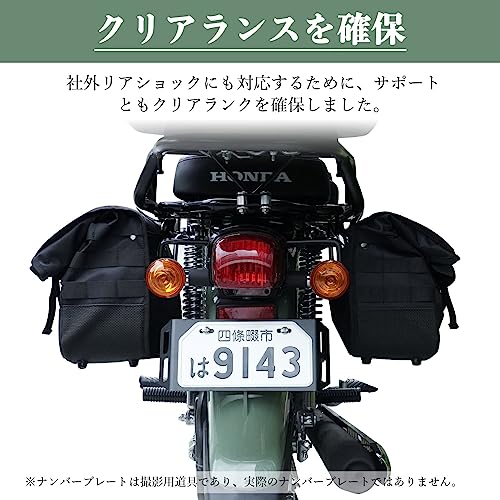 【楽天市場】バイク サイドバッグサポート '18~ クロスカブ 50/110