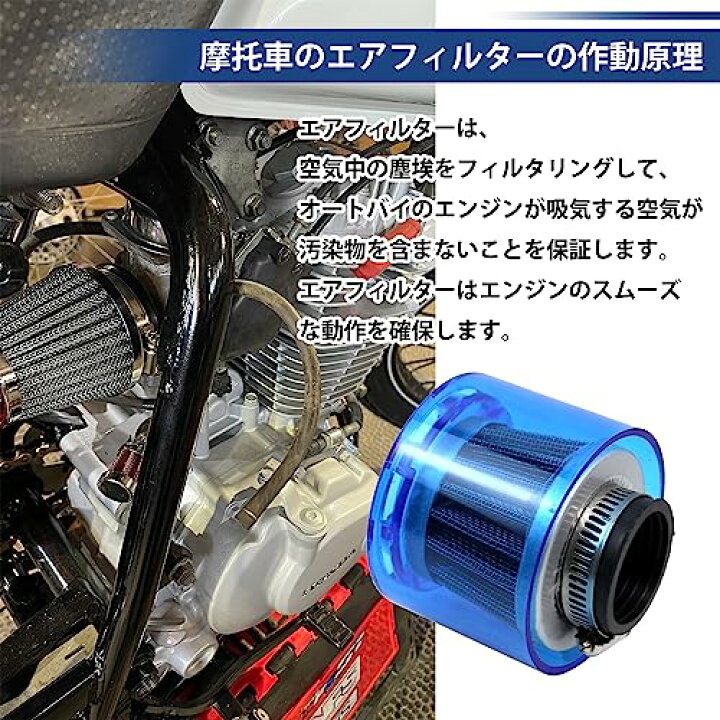 楽天市場】Kiload 32φ カバー 付き 雨天対応 パワーフィルター エア 