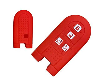 BestQ!ダイハツ/トヨタ スマートキーケース 新型タント/新型ウェイク/新型ムーヴ キャンバス/新型トール 両側スライドドア専用設計 ダイハツシリコン製キーカバー(ダイハツ赤)
