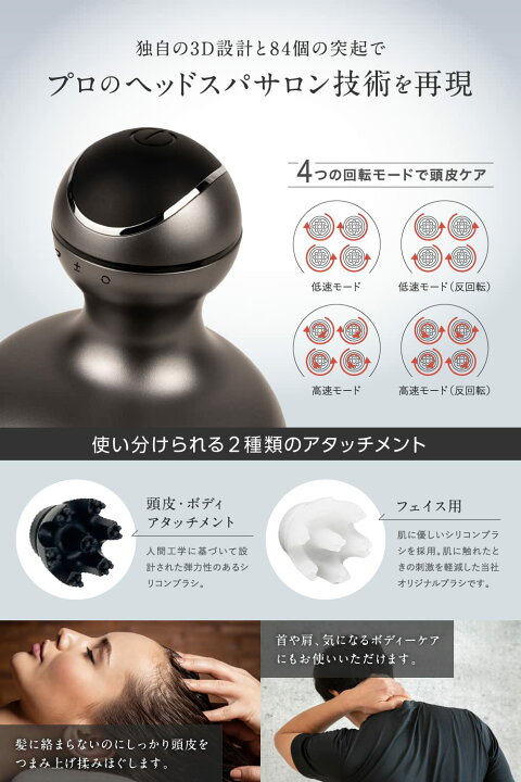 楽天市場】RELX ヘッドスパ 電動頭皮ブラシ (国内メーカー) ギフト 