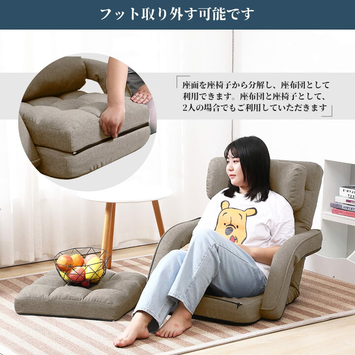 楽天市場】KYODA 座椅子 ひじ掛け付き クッション付き リクライニング 