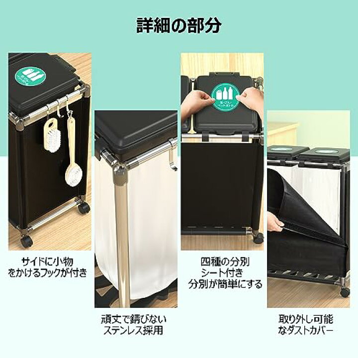 楽天市場】ゴミ袋ホルダー 3分別*30L ゴミ箱 ふた付き レジ袋を隠す 