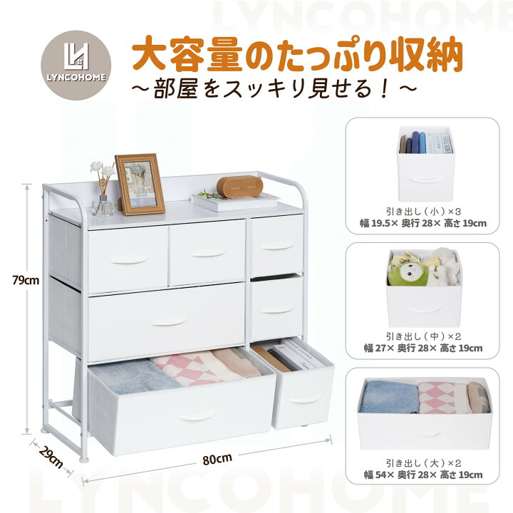 楽天市場】LYNCOHOME 収納 チェスト タンス 革製 レザー 引き出し 多  