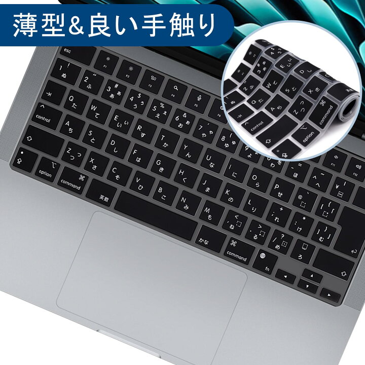楽天市場】【日本語JIS配列 - 黒色】Macbook Air 13/15(2024)/ MacBook 