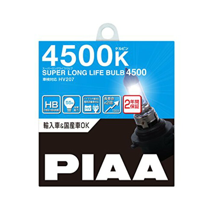 楽天市場】PIAA ヘッドランプ/フォグランプ用 ハロゲンバルブ HB3/HB4 