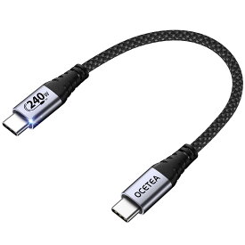 Ocetea 240W USB C ケーブル 短い超急速充電 タイプc ケーブル Type-C ケーブル PD3.1対応 iPhone 15、MacBook、Matebook、iPad、Galaxy 24、Xperia、Sony等USB-C機種対応（0.3M）
