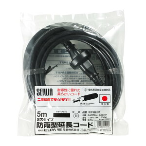RA:�G���p (ELPA) �����R�[�h �R���Z���g ���O ���S �h�J 5m �ϊ��� 125V 15A CP-BE05