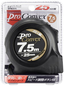 RA:rbO}(Bigman) W[ PRORxbNX 7.5m BPM2575