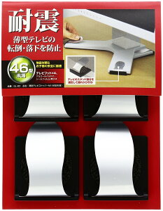 RA:TTvC tfBXvCXgbp[M(46^Ή) 4 ϐkx7 QL-80