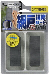 RA:XR[L Ԍ˕CV[g ` O[ 48×100mm 4 RNS-03GY