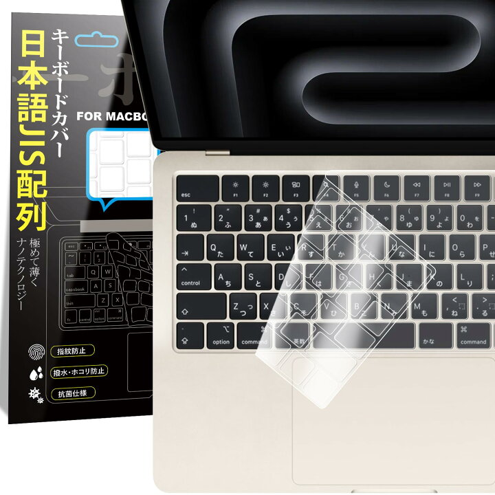 楽天市場】【M3/M2 チップ】Macbook Air 13/15(2024)/Macbook Pro 14 