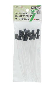 TakagiEARTH MAN �O���X�g���}�[�p�������i�C�����R�[�h 120mm 20�{�� NY-110