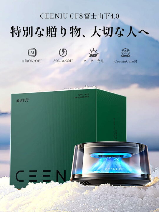 楽天市場】RA: CEENIU 車 芳香剤 充電式アロマディフューザー 2024新型 
