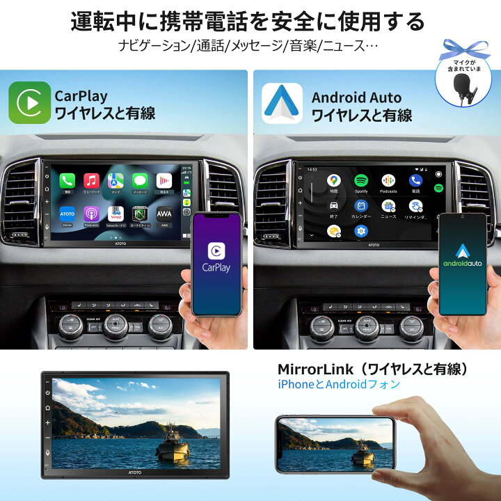 楽天市場】RA: ATOTO A6 PF Android オーディオ一体型ナビ、2DIN カー 