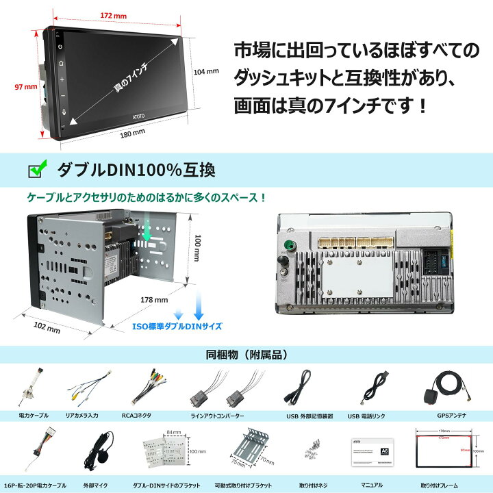 楽天市場】RA: ATOTO A6 PF Android オーディオ一体型ナビ、2DIN カー 