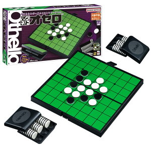 マグネットオセロ 50th