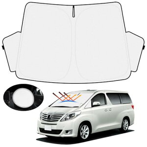 【ハンドル日よけカバー付き】Mozan トヨタ アルファード ヴェルファイア 20系 サンシェード フロントガラス用 ALPHARD VELLFIRE 20 2008年〜2015年 車用サンシェード UVカット 日よけ 日差しカット 遮