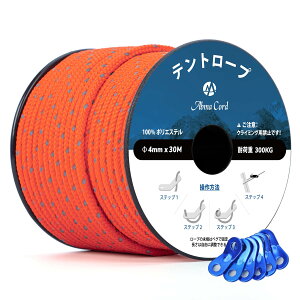 Abma Cord KC[v eg[v 4mm ˃pR[h ݋t 30m ω׏d300kg Lv eg ^[v AEghApi˃lIIWj