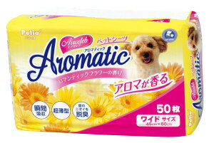 yeBI (Petio) GAZu A}eBbN ybgV[c Ch 50